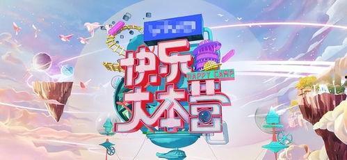 快乐星期六爆料视频大全,揭秘热门爆料视频大盘点  第3张