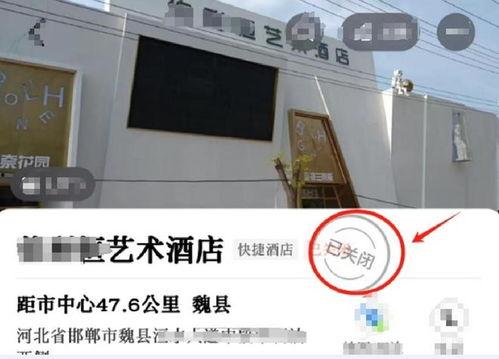 新闻爆料饭店事件真相视频,视频揭示惊人内幕 第1张 新闻爆料饭店事件真相视频,视频揭示惊人内幕 第1张