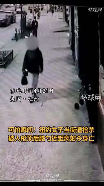 枪杀近距离在线观看,惊心动魄的在线直播揭秘  第1张