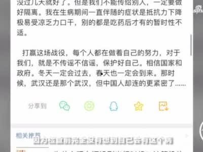 河南护士爆料新闻,揭露医院惊人内幕 第1张 河南护士爆料新闻,揭露医院惊人内幕 第1张