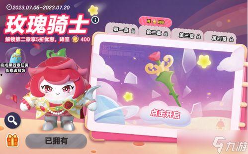 蛋子派对最新爆料视频下载  第2张