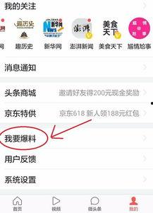 南通爆料今日头条新闻,突发！南通市区发生重大事件，详情正在调查中...  第2张