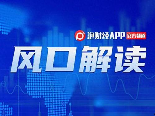 博纳影业爆料新闻最新视频,揭秘电影幕后故事  第1张