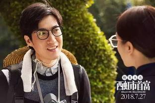 常远爆料事实最新消息视频,揭秘事实真相，视频内容深度解析  第2张