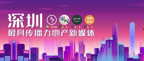 深圳陈女士的最新爆料,揭秘事件背后惊人真相  第3张