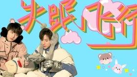 翔霖吃瓜现场视频下载免费  第1张