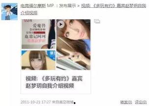 杜佳丽被爆料了吗视频在线观看,揭秘背后真相  第3张