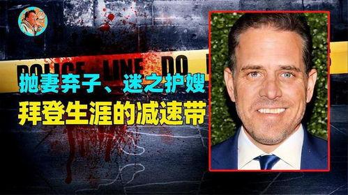 坑爹爆料视频大全最新,揭秘网络热点背后的真相与笑料 第1张 坑爹爆料视频大全最新,揭秘网络热点背后的真相与笑料 第1张