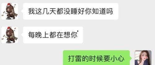 王思聪爆料孙一宁截图视频,网络热议背后真相揭晓 第1张 王思聪爆料孙一宁截图视频,网络热议背后真相揭晓 第1张
