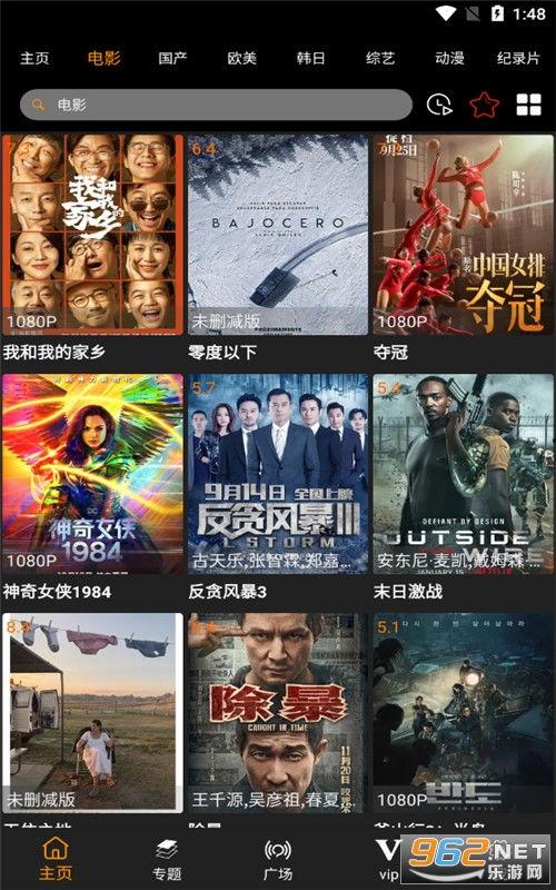 最新散兵爆料视频大全下载,揭秘游戏幕后精彩瞬间  第1张