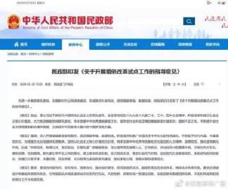 无锡电台爆料新闻最新消息,揭秘某重大事件背后真相 第1张 无锡电台爆料新闻最新消息,揭秘某重大事件背后真相 第1张