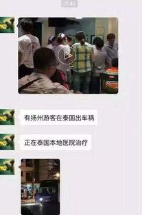 泰国游客爆料视频播放网站,揭秘热门视频播放网站背后的秘密 第1张 泰国游客爆料视频播放网站,揭秘热门视频播放网站背后的秘密 第1张